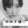 正义的伙伴